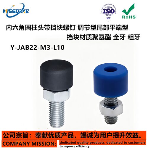 Y-JAB21 22 TDC51 52-M3 4 5 6 8 10 12 16-L10 20 25 30 40 螺钉