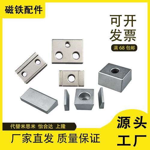 ICG11/ICG01ICG51/ICG71/81/PLGD14/PLGD36直线导轨用定位块