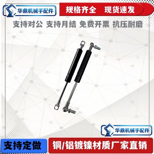 气弹簧FGSS22080/22090/22100/22130/22150/22180/22200A/B/C/D