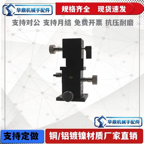 X轴手动位移燕尾槽精密微调滑台Z轴升降台LWX LWZ4040 4060 4090