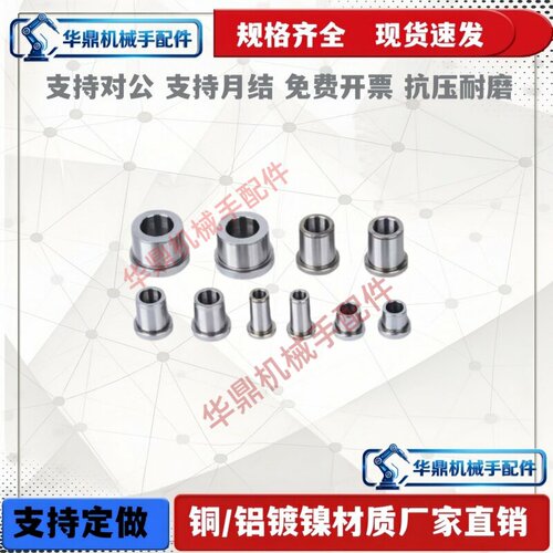 带肩定位销衬套YLF41/42/43/44/61/62/63/64 薄壁型 夹具衬套