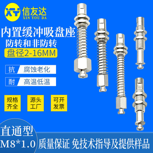 内置缓冲杆ZP3-J3/J6/J10-B5 ZP3-K3/K6/K10-B5金属支架头部5/6MM