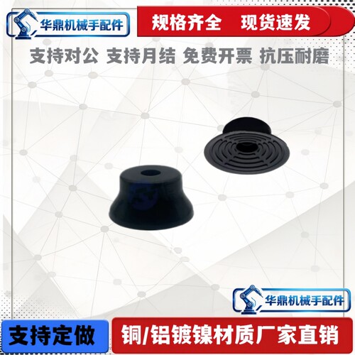 一层二层三层防静电真空吸盘 PFG/PJG/PCG 气动元件机械手