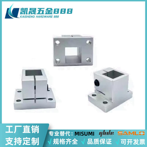 RCX12-D10/D12/D15/D20/D25方孔型底座用方形支架