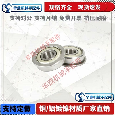 不锈钢带法兰轴承SFL SF6900 6901 6902 6903 6904 6905ZZ 防水