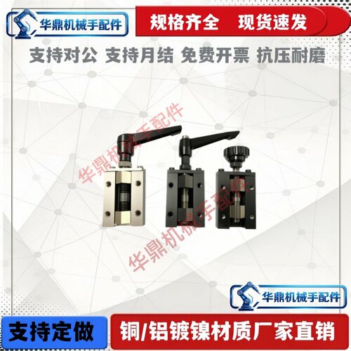 SVCK/SVCN 24/28/30/33/36/ICG91-ICG92-H24/H28直线导轨固定夹具