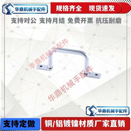 UHFNSS110/120/125/160/200/250 UHFSN 角形不锈钢304焊接拉手