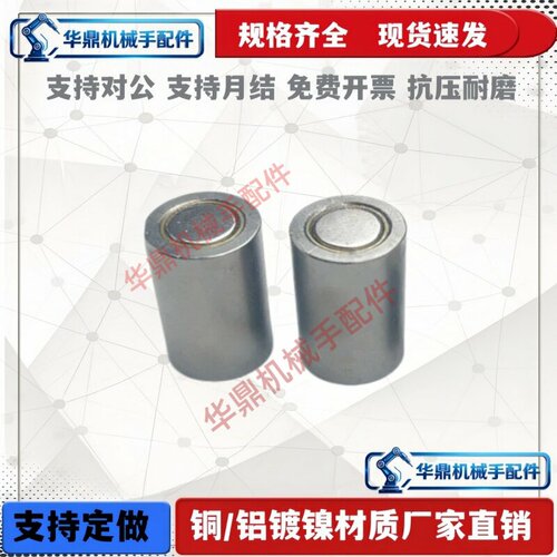 带座磁铁HXU HXUS HXUM HXUSN HXUMN HXF 4 5 6 8 10 13 16 20 25