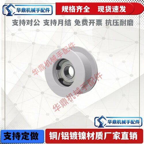 AFDF15-20 30 22-35 AFBD32-4549同步带惰轮背面张紧轮皮带涨紧轮