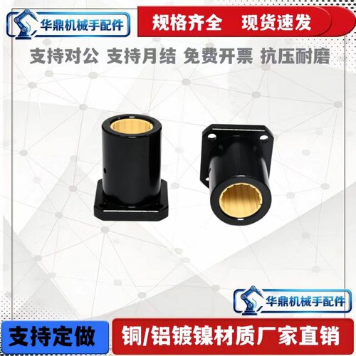 免维护铝塑方法兰直线运动轴承LMK12 16 20 25 30 35 40UU/LUU