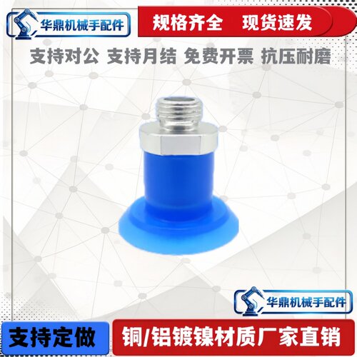 ZP3P PTSF气动元件机械手开袋吸盘真空吸盘工业吸薄膜包装袋PE袋