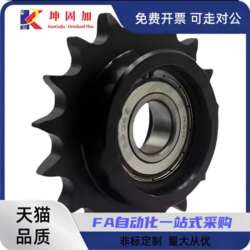链轮惰轮VLS01/VLS11/VLS12-06B 08B 10B 12B 16B-13 15 17-d12