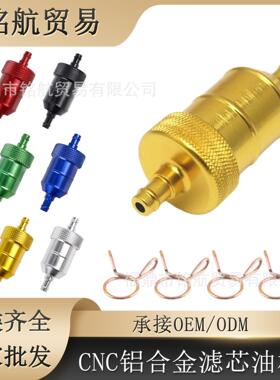 园林配件 红色割草机滤芯 油滤 百利通298090 Briggs & Stratton