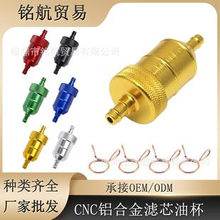 红色割草机滤芯 油滤 Briggs Stratton 百利通298090 园林配件