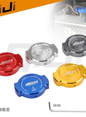 摩托车改装CNC水箱装饰盖nmax155 nvx xmax300 Y15 LC135佛沙300