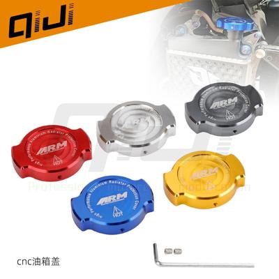 摩托车改装CNC水箱装饰盖nmax155 nvx xmax300 Y15 LC135佛沙300