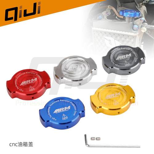 摩托车改装CNC水箱装饰盖nmax155 nvx xmax300 Y15 LC135佛沙300