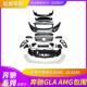 适用奔驰BENZGLA200GLA260改装 GLAAMG大包围套件前杠后杠中网