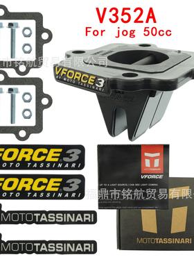 簧片阀 VForce3 V352A V352B For Jog50 CY50 Ark 50cc 2003-2012
