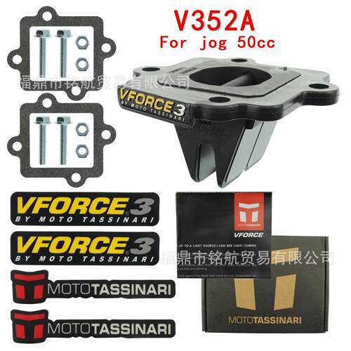 簧片阀 VForce3 V352A V352B For Jog50 CY50 Ark 50cc 2003-2012