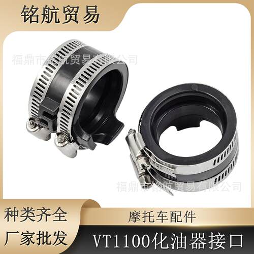 化油器进气歧管适用本田 VT1100C VT1100 95-07 #16211-MAH-000