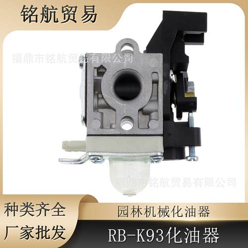 ZAMA RB-K93 化油器适用于ECHO SRM-225 GT-225 PAS-225 GT-225