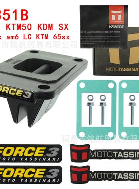 VForce3簧片阀 V351B KTM50  KDM SX 50SX AM6 LC KTM 65sx (all)