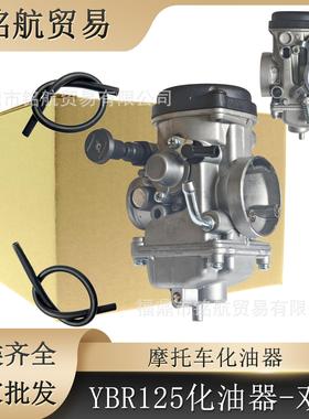 化油器 Carb Carby For Suzuki DR-Z250 DRZ250 E33 13200-13E41