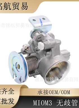 节流阀节气门体28 30 32 34mmFor Mio125 M3 Fino 125i Gt125 Ego