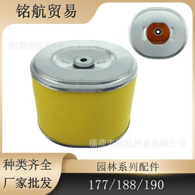 GX270/GX390/GX420汽油机滤芯微耕机抹光机177/188/190海绵纸滤芯