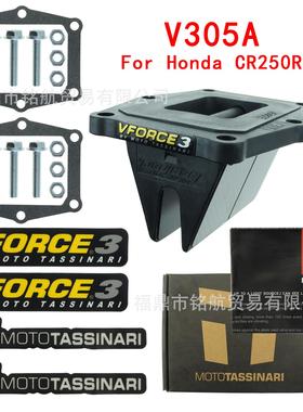 簧片阀 VFORCE 3 V305A Reed Valve 适用于本田 CR250R 摩托车