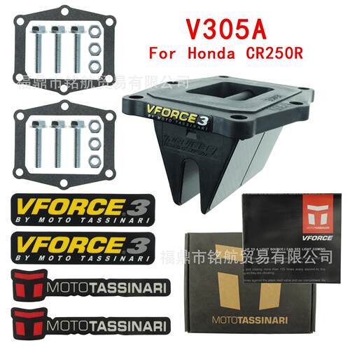 簧片阀 VFORCE 3 V305A Reed Valve 适用于本田 CR250R 摩托车