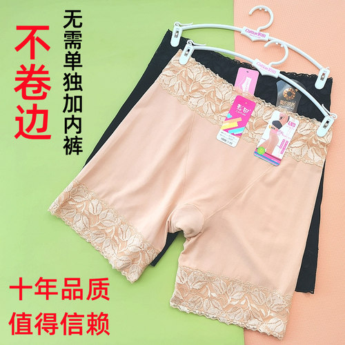 彩田防走光高腰收腹莫代尔棉内裤