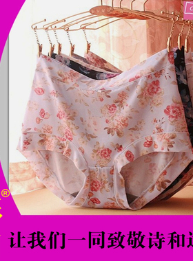 彩田内裤女正品冰丝无痕石墨烯高腰大码31353中腰抗菌31301平角裤