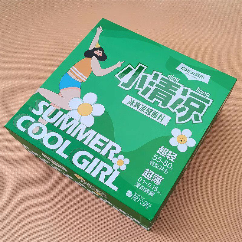 新款彩田内裤女冰丝薄款32193小清凉纯色无痕32195夏季女生短裤头