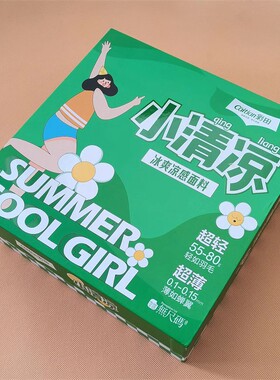 新款彩田内裤女冰丝薄款32193小清凉纯色无痕32195夏季女生短裤头