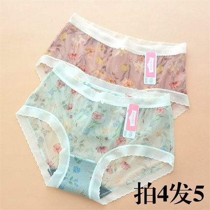 彩田内裤女式冰丝超薄清凉印花性感石墨烯抗菌速干无痕高腰平角裤