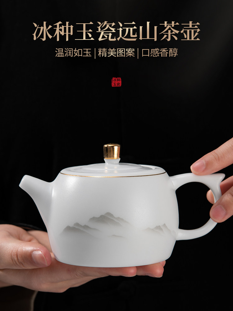 2025新款中式冰种玉瓷茶壶家用一人饮单壶高档陶瓷茶具功夫泡茶壶