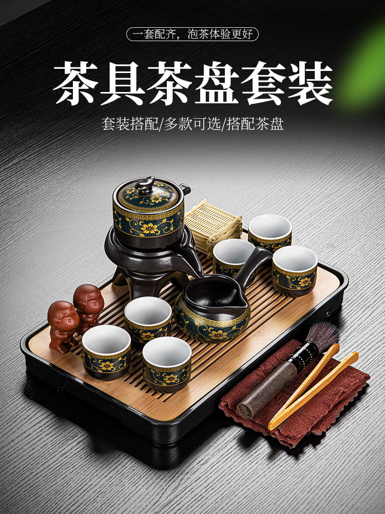 功夫茶具家庭办公室茶壶简单茶盘中国紫砂茶具茶壶茶杯