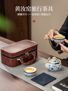 汝窑旅行茶具套装一人饮快客杯户外露营便携高档泡茶壶茶杯收纳包