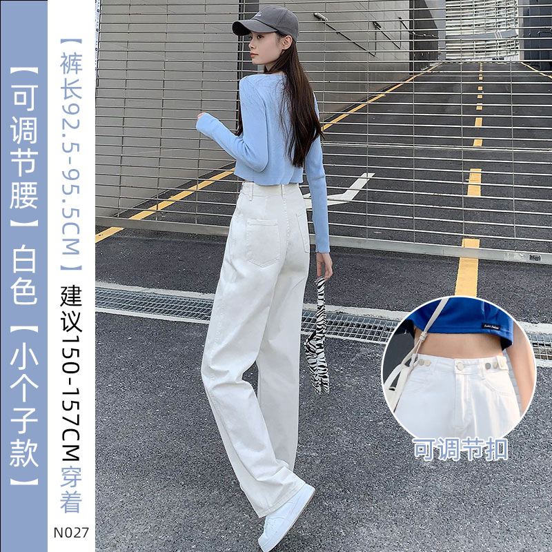 春秋季复古牛仔裤女显瘦高腰阔腿裤