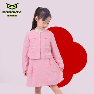 ROBOKIX新款女童小香风套装甜美洋气外套搭配小A裙子精致珍珠扣饰