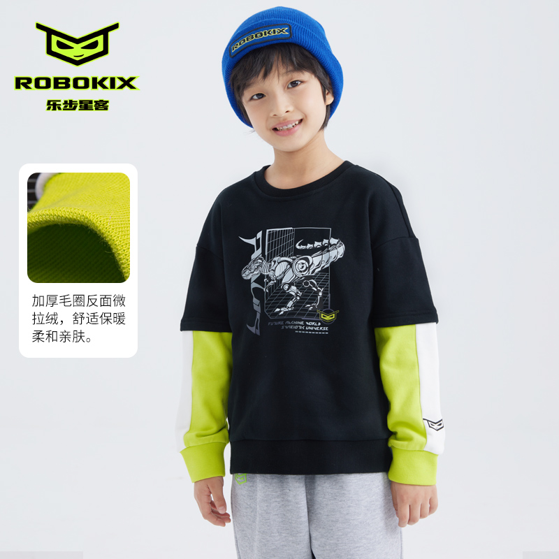 ROBOKIX秋季新款儿童卫衣假两件加厚男童上衣圆领休闲长袖落肩版