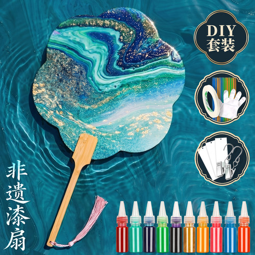 非遗漆扇制作材料包diy套装团扇