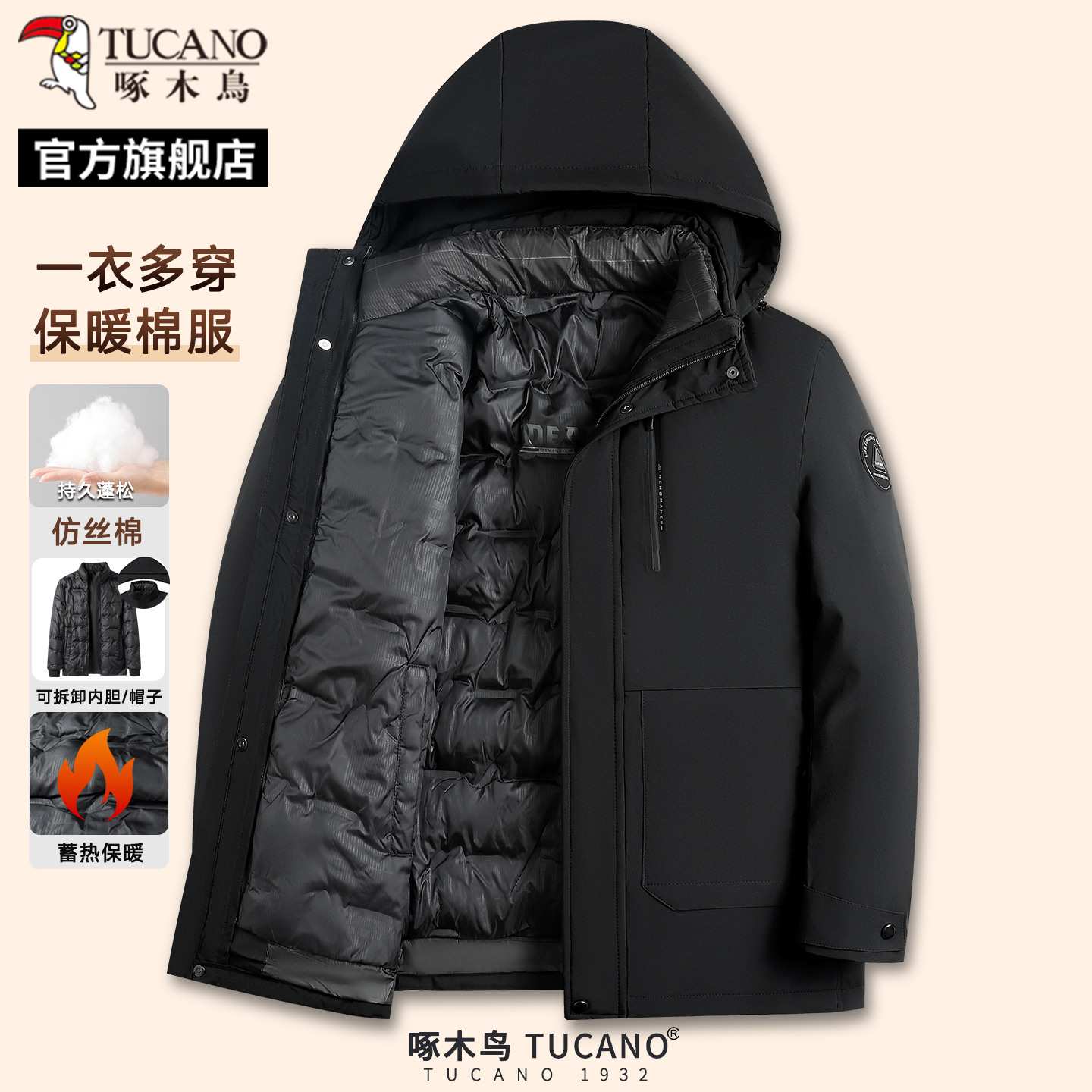 啄木鸟2025冬季新款中老年棉衣男爸爸冬装外套男士保暖加厚棉服C