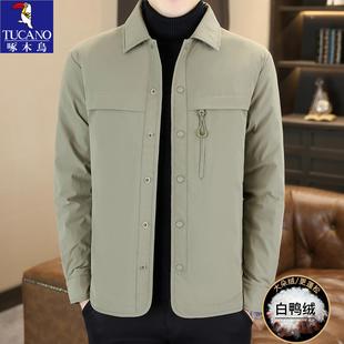 男装 啄木鸟男士 秋冬季 冬天翻领夹克2025新款 外套 轻薄羽绒服加厚款