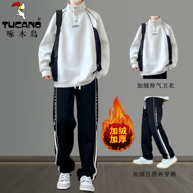 啄木鸟秋季半高领卫衣男冬加绒时髦青少年初高中学生潮流帅气套装