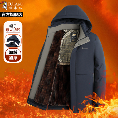 啄木鸟棉服男款冬季2024