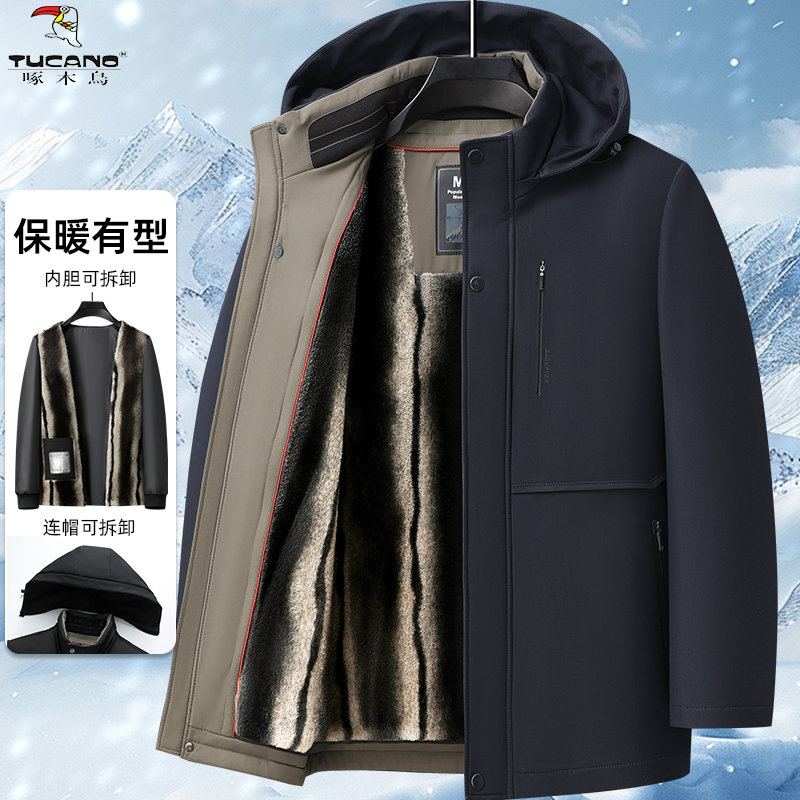 啄木鸟中老年人棉衣男加绒加厚棉服爸爸冬季保暖外套爷爷棉袄冬装