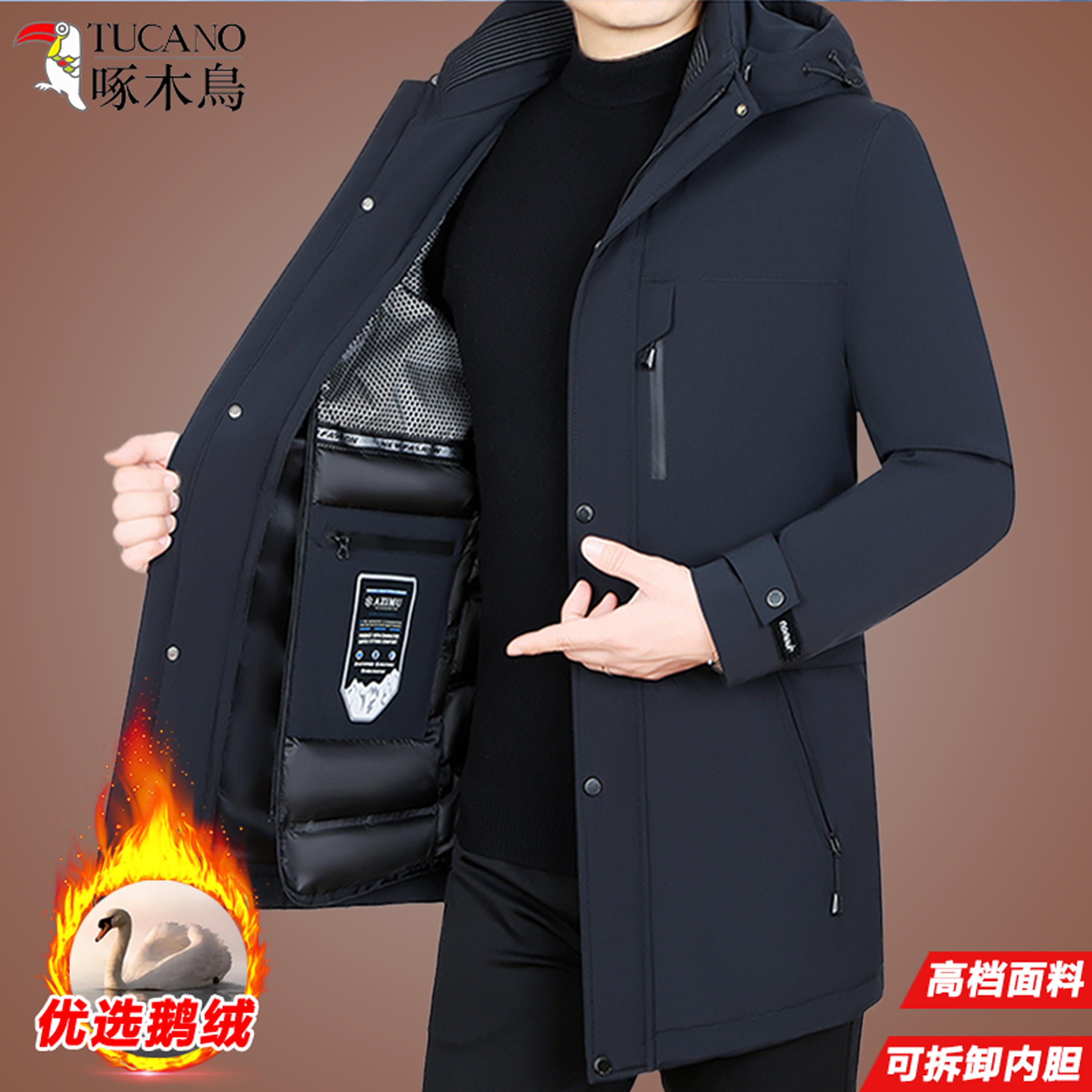 啄木鸟羽绒服男款冬季2025新款加厚鹅绒中长款外套中老年保暖冬装